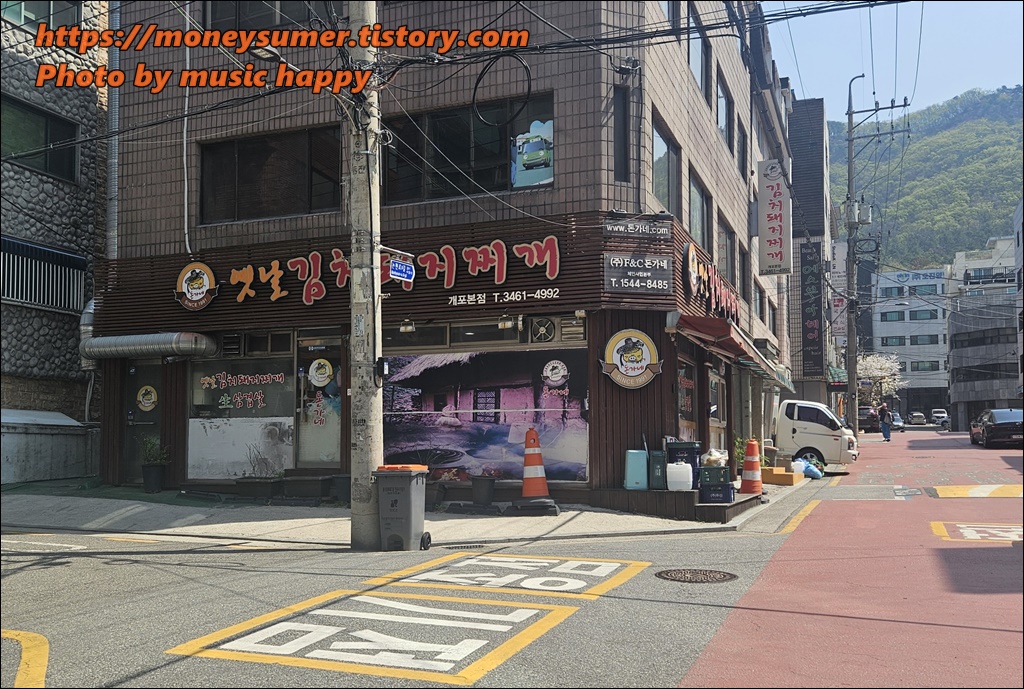 돈가네옛날김치돼지찌개 이미지