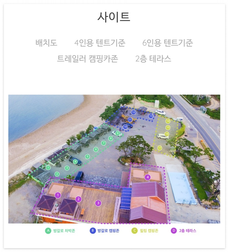 당진 여행 일출 예쁜 오션뷰 차박 캠핑장 해와랑 해루질 가능