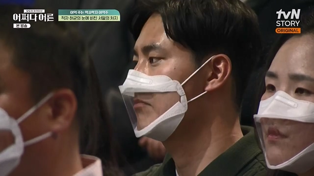 어쩌다 어른.E30.230503p-NEXT.mp4_20230708_201600.911.jpg