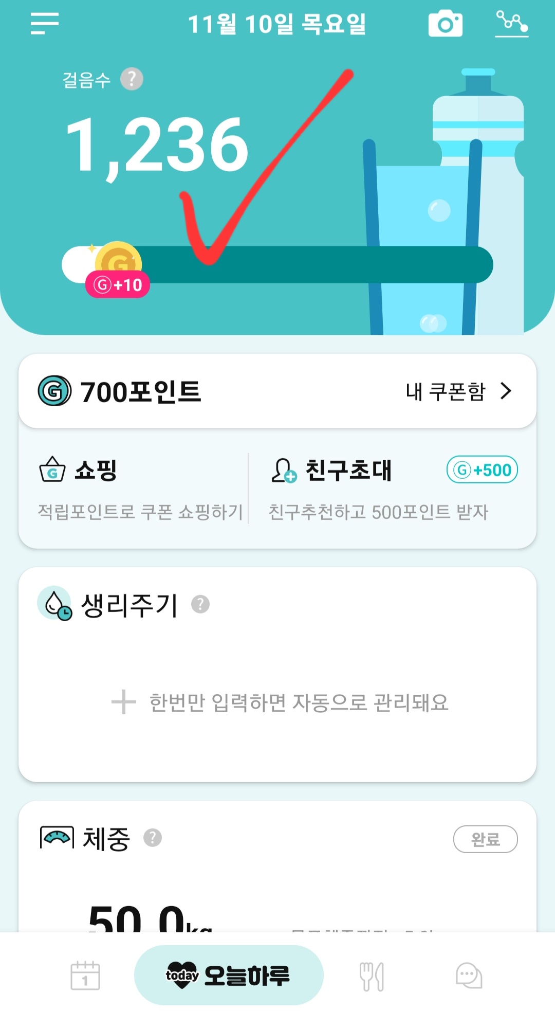 지니어트 이미지
