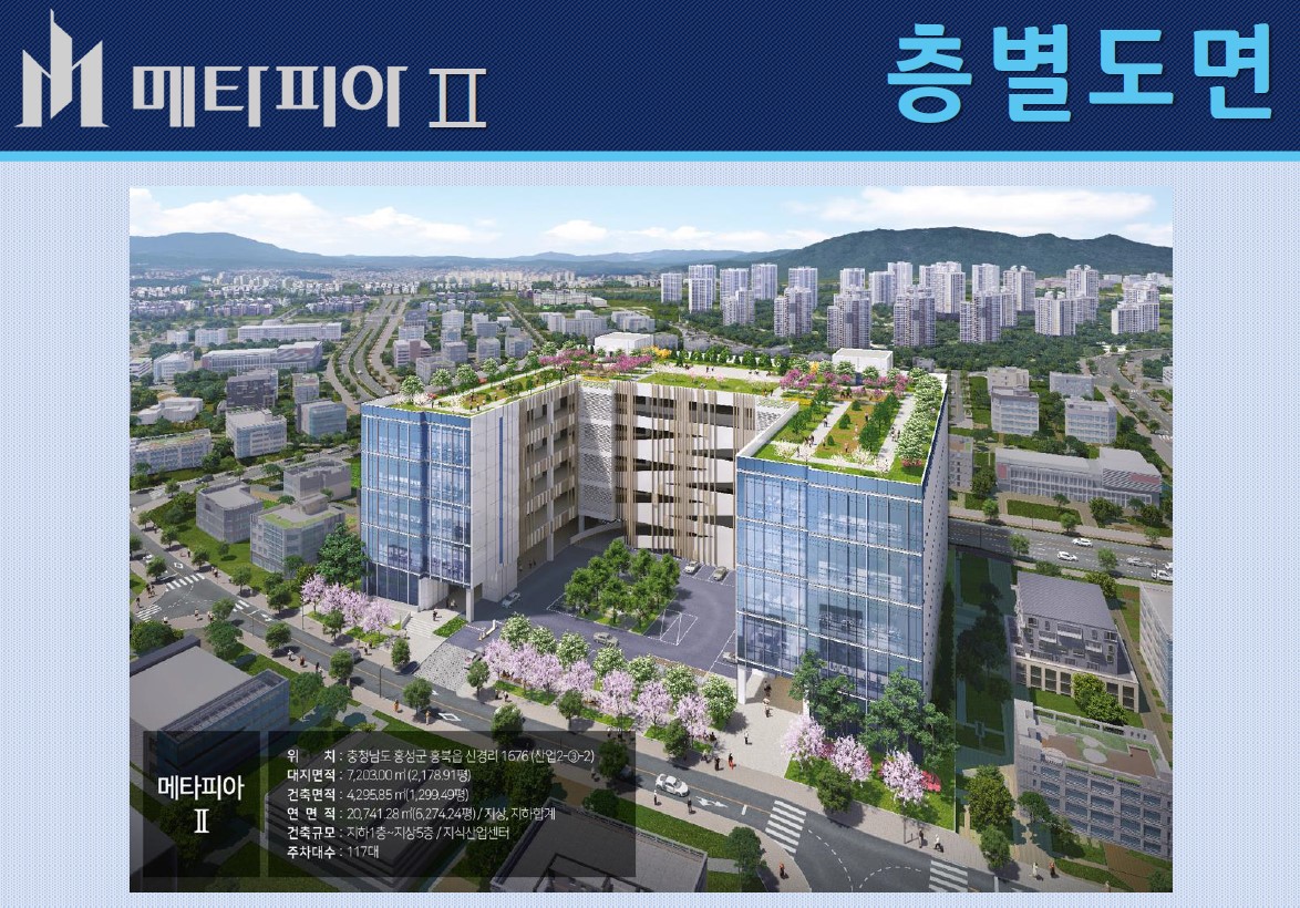 메타피아 이미지