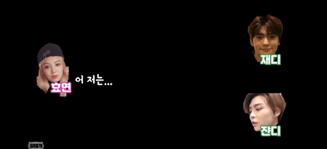  난생처음 계주 전국대회 나간 효연ㅋㅋㅋㅋ