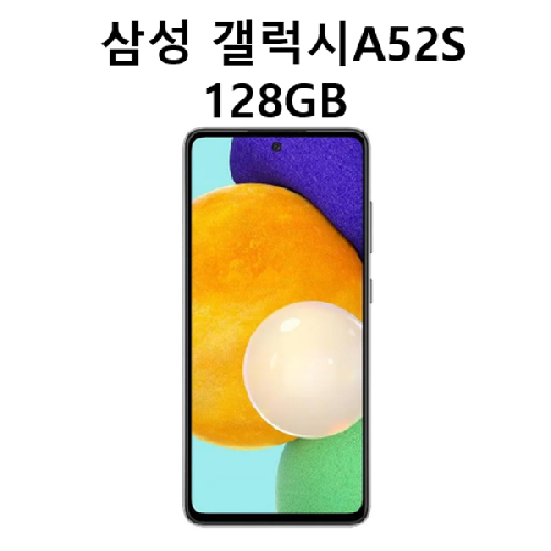 삼성전자 갤럭시 A52s 128GB SM-A528N KT&#44; 화이트