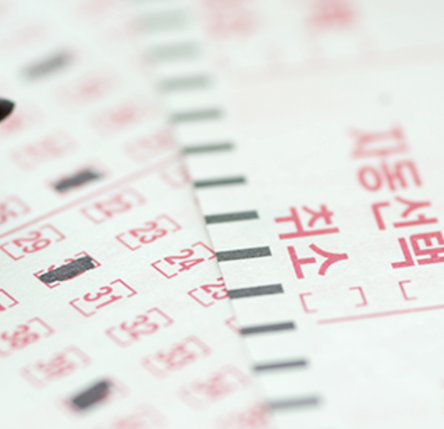  로또 복권 1등 당첨되면 세금 몇프로 공제될까?