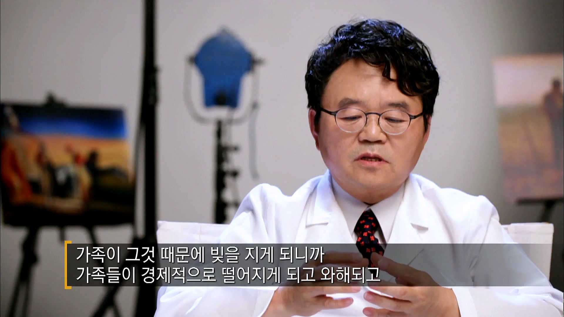 EBS 다큐프라임 - TV - 교육의 중심 EBS자본주의 2부. 소비는 감정이다.mp4_20230312_182115.148.jpg