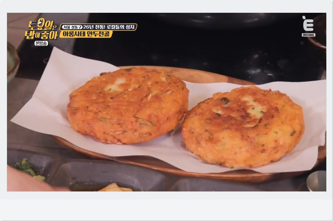 녹두전