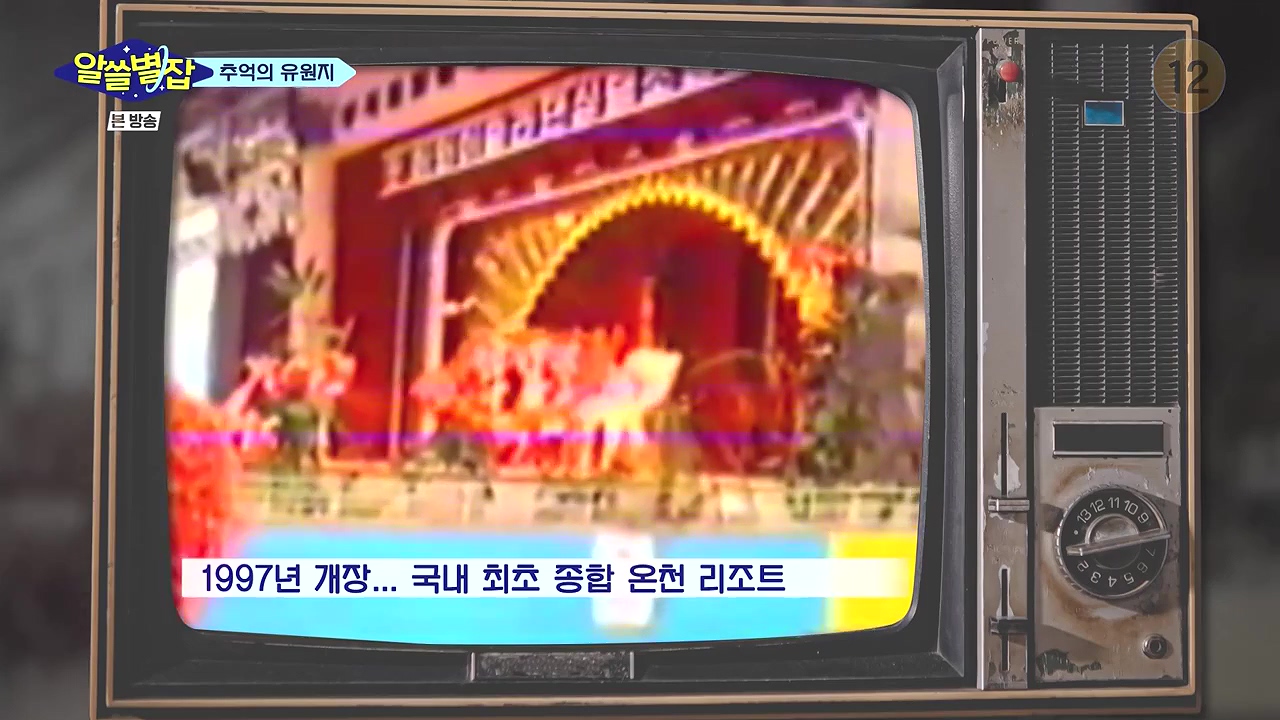 알쓸별잡.E05.230832p-NEXT.mp4_20230902_172550.687.jpg
