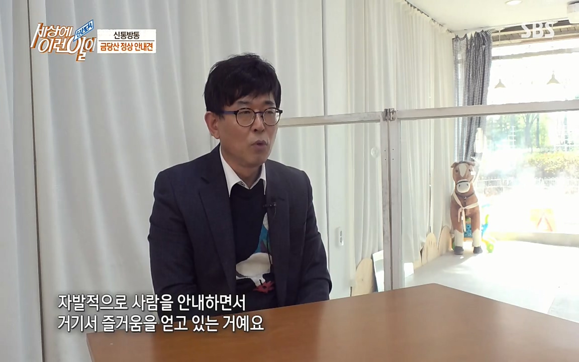순간포착 세상에 이런일이.E1176.220420p-NEXT.mp4_20220420_175902.635.jpg