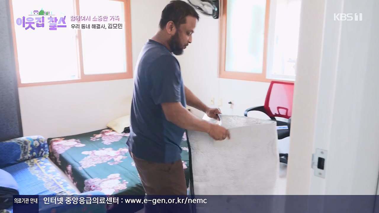 이웃집 찰스.E442.240619p-NEXT.mp4_20240619_194905.746.jpg