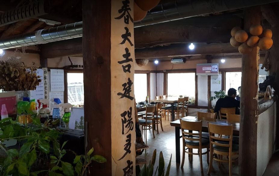  생생정보 청국장 오리백숙 남양주시 대동맛지도 위치 정보