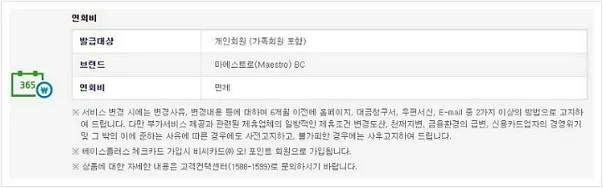 sc은행 체크카드