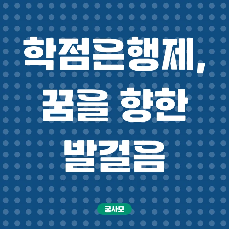 사회복지사 2급 자격증_2