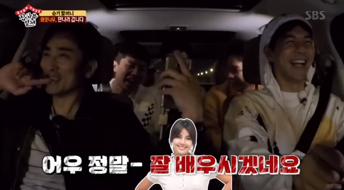  집사부일체 법적분쟁