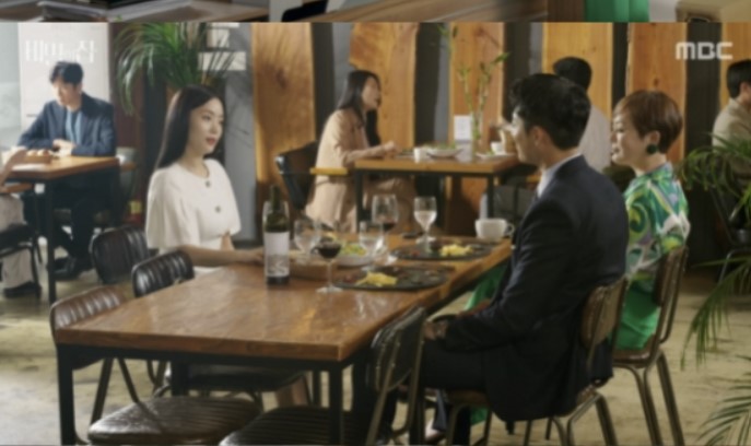 비밀의집