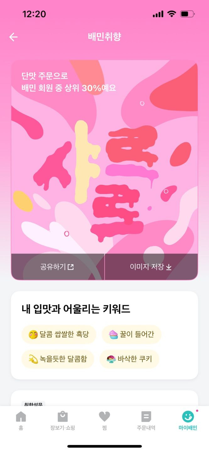 CH기획 이미지