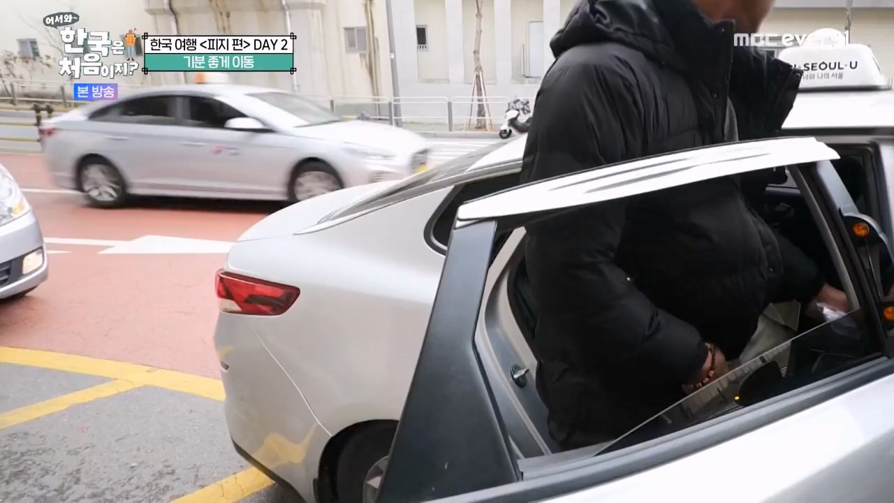 어서와 한국은 처음이지 시즌2.E299.240126p-NEXT.mp4_20240126_202326.983.jpg