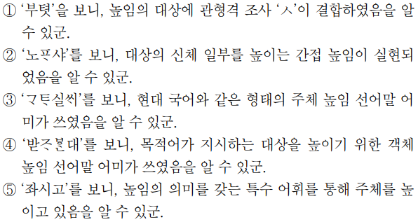 1~5 선지 사진
