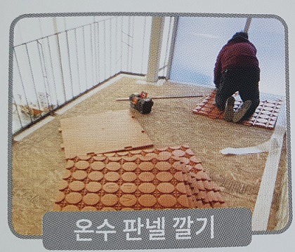 뜨거운 물 접시