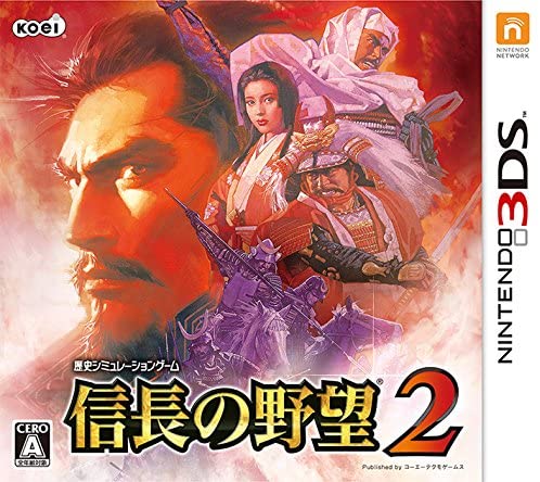  노부나가의 야망 2 - 信長の野望2 (3DS Decrypted Roms 다운로드)
