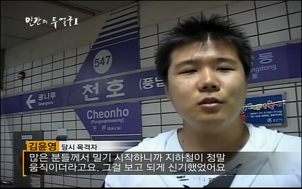 EBS 다큐프라임 - Docuprime, 인간의 두 얼굴 제1부 상황의 힘.mp4_20220317_180138.207.jpg