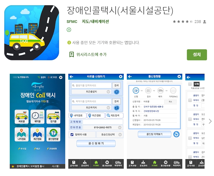  어플소개