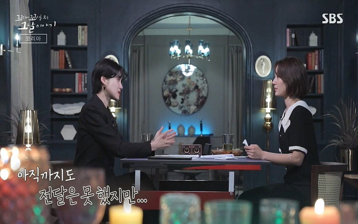 꼬리에 꼬리를 무는 그날 이야기.E30.220603p-NEXT.mp4_20220603_213839.229.jpg