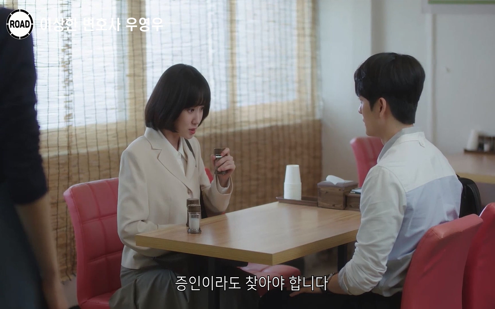 신선한 소재와 깔끔한 전개, 아름다운 결말로 시청율 신기록 세우며 전 세계인의 마음을 울린??이상한 변호사 우영우??시즌1, 《1~16화》 한방에 몰아보기.mp4_20220824_140946.897.jpg