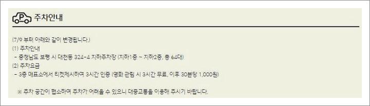 보령 CGV 상영시간표