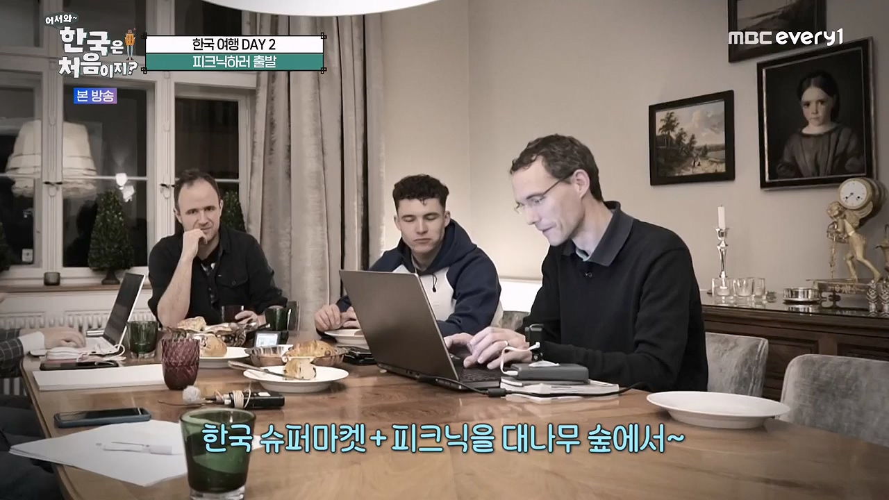 어서와 한국은 처음이지 시즌2.E261.230505p-NEXT.mp4_20230505_175305.092.jpg