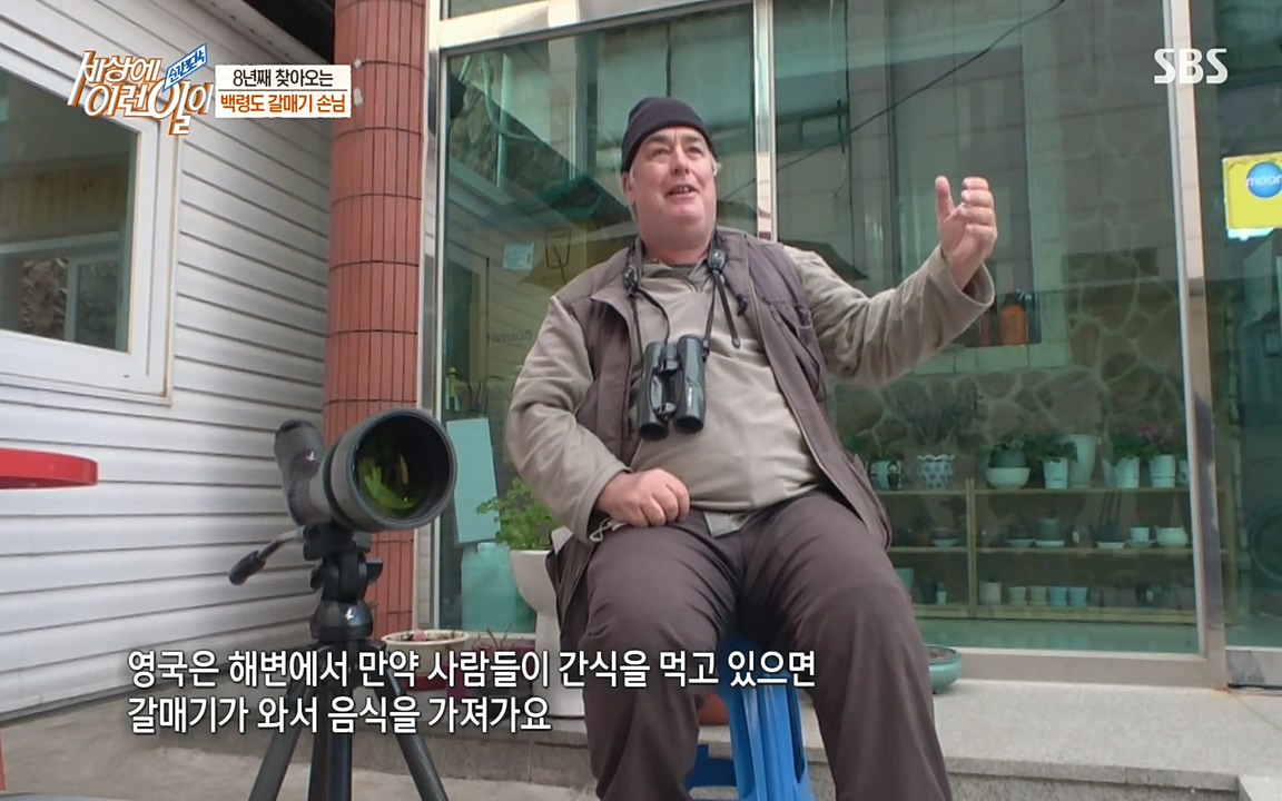 순간포착 세상에 이런일이.E1180.220518p-NEXT.mp4_20220518_175226.543.jpg