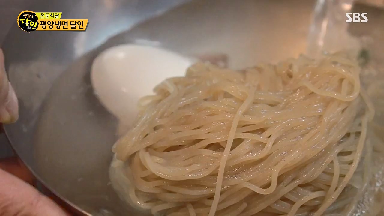 생활의 달인.E938.240604p-NEXT.mp4_20240604_195459.957.jpg