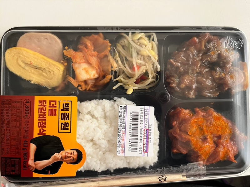 더블 닭갈비정식 도시락 전체 모습