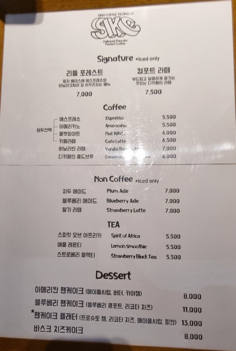 신기커피 이미지