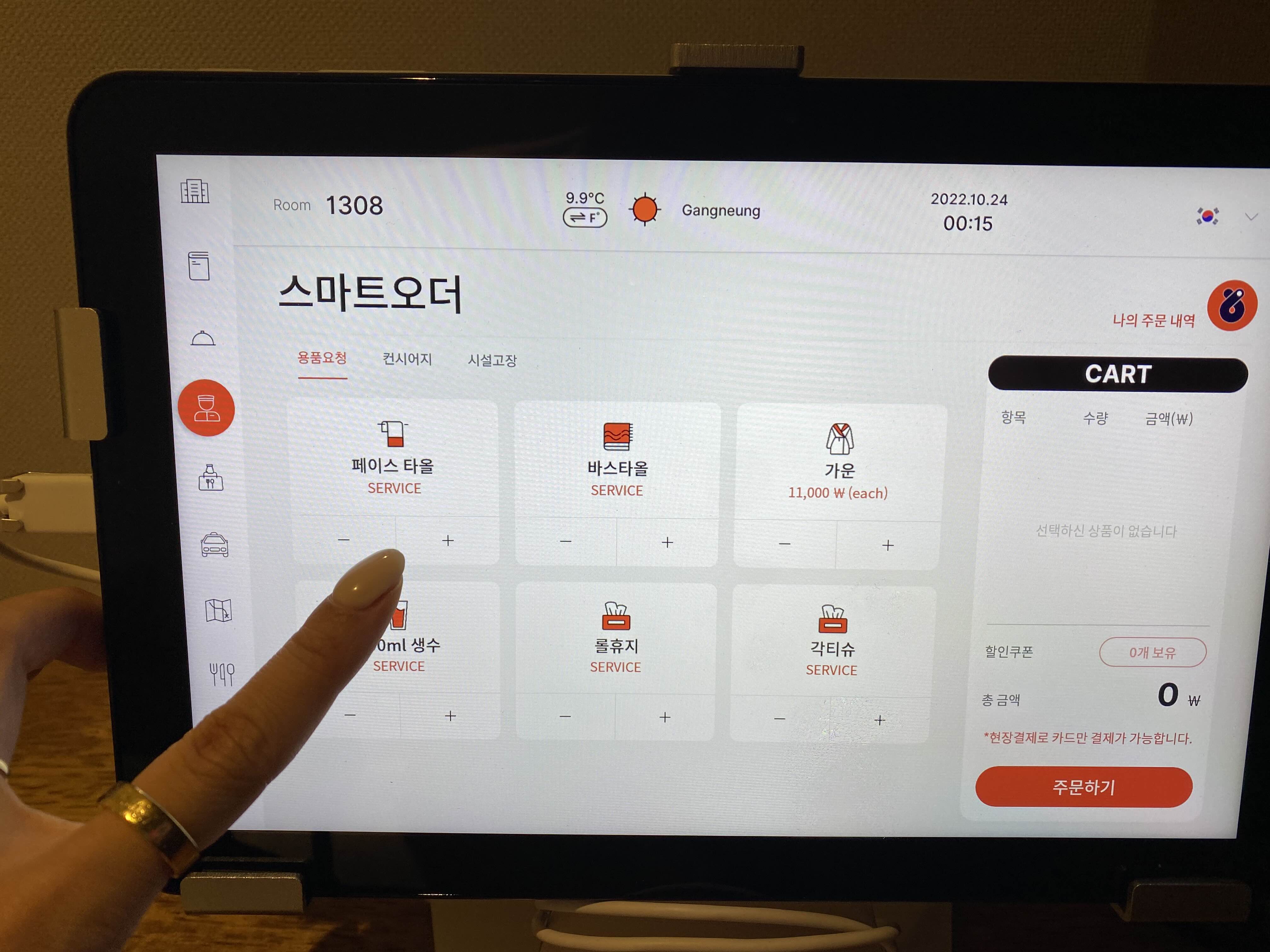 alt 태그