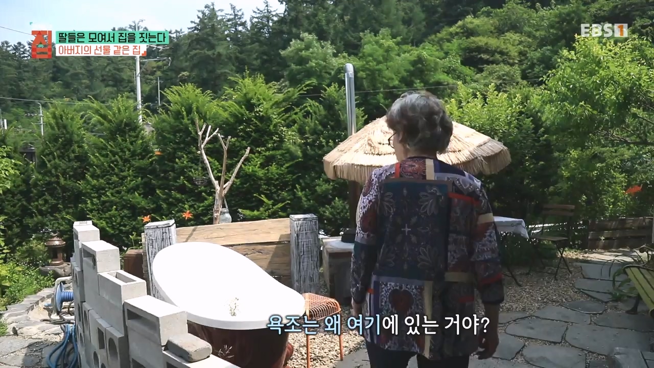 TV - 전 국민의 평생학교 EBS딸들은 모여서 집을 짓는다.mp4_20230825_210339.818.jpg