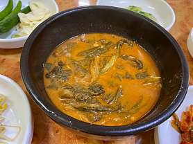 메기찜 한 상