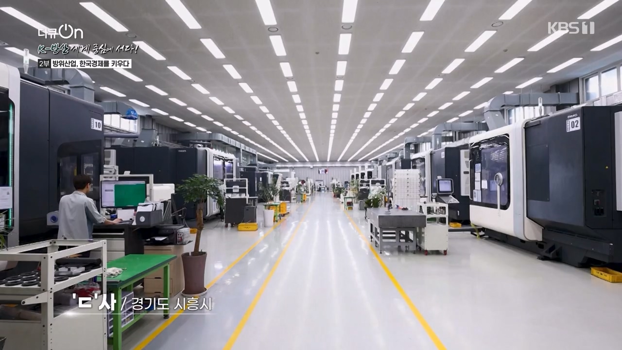 다큐 온.E243.240331p-NEXT.mp4_20240331_153426.999.jpg