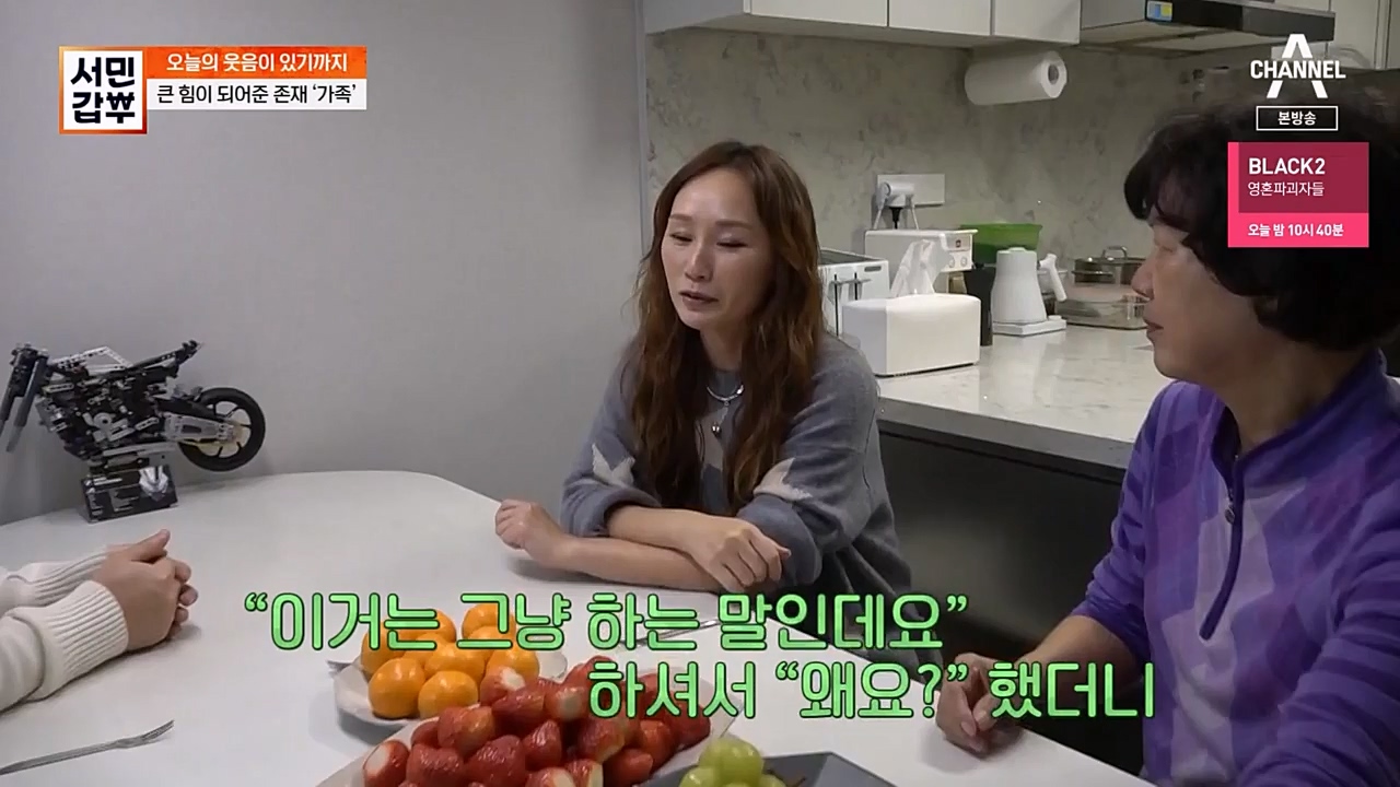 서민 갑부.E429.230402p-NEXT.mp4_20230402_163700.320.jpg