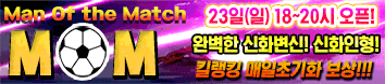 리니지 프리서버 MOM서버