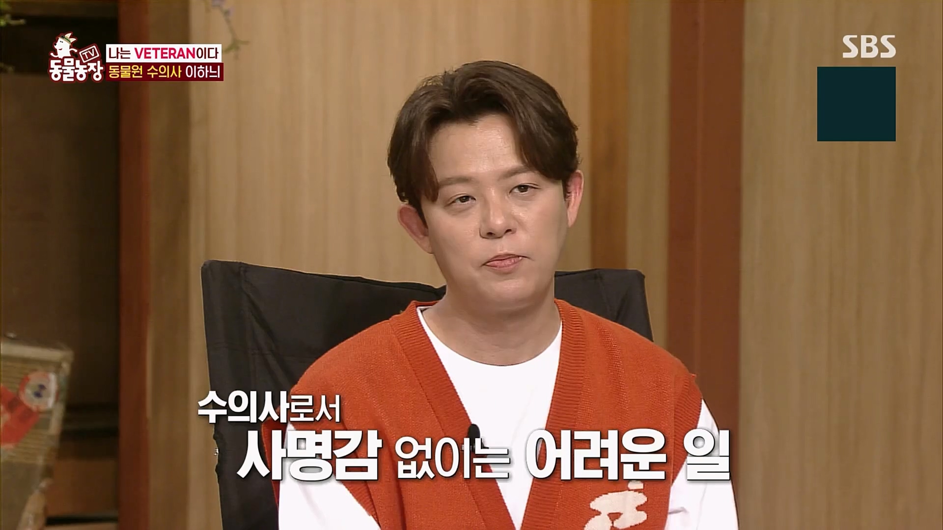 TV 동물농장.E1115.230409p.H264-F1RST.mp4_20230409_173043.743.jpg