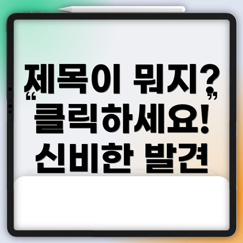 포커스 키워드를 찾을 수 없음