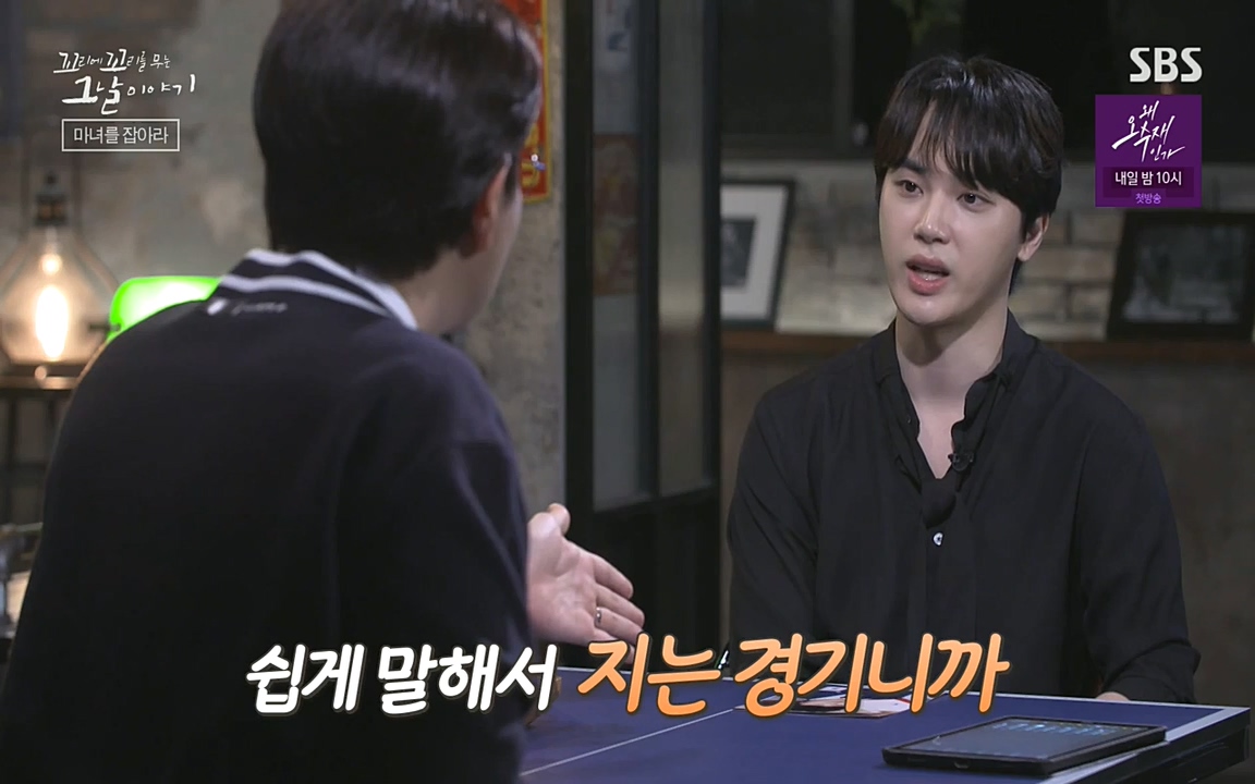 꼬리에 꼬리를 무는 그날 이야기.E30.220603p-NEXT.mp4_20220603_211046.601.jpg