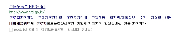 근로자 내일배움카드 신청방법