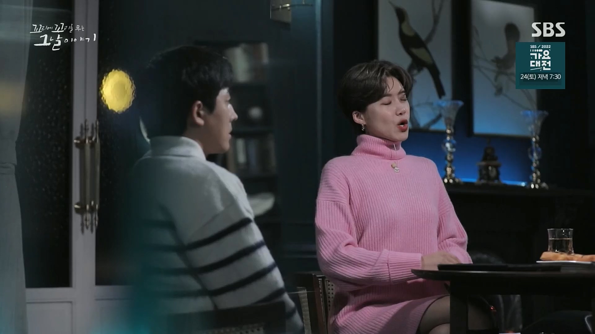 꼬리에꼬리를무는그날이야기.E58.221222p.H264-F1RST.mp4_20230101_152720.866.jpg
