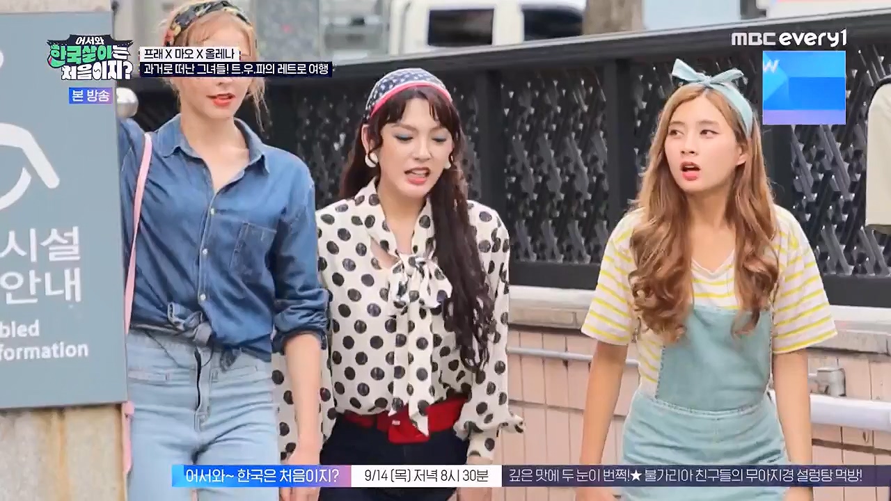 어서와 한국살이는 처음이지.E17.230912p-NEXT.mp4_20230912_210338.783.jpg