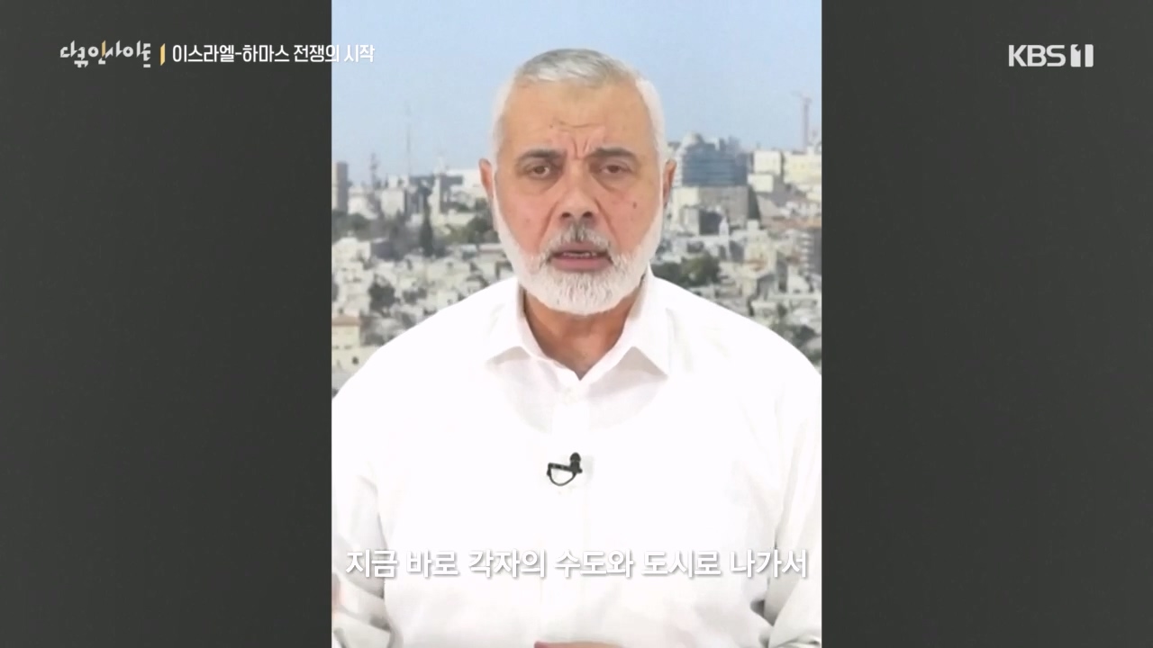 다큐 인사이트.E167.231020p.H264-F1RST.mp4_20231020_195804.413.jpg