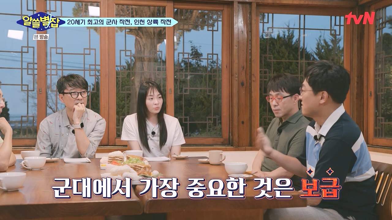 알쓸별잡.E05.230832p-NEXT.mp4_20230902_174749.338.jpg