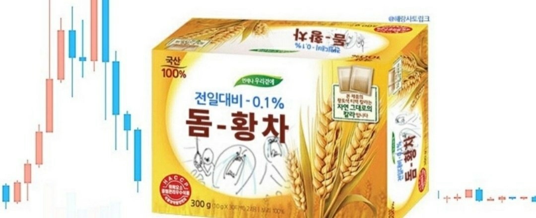  고소하고 맛있는 돔황"차"