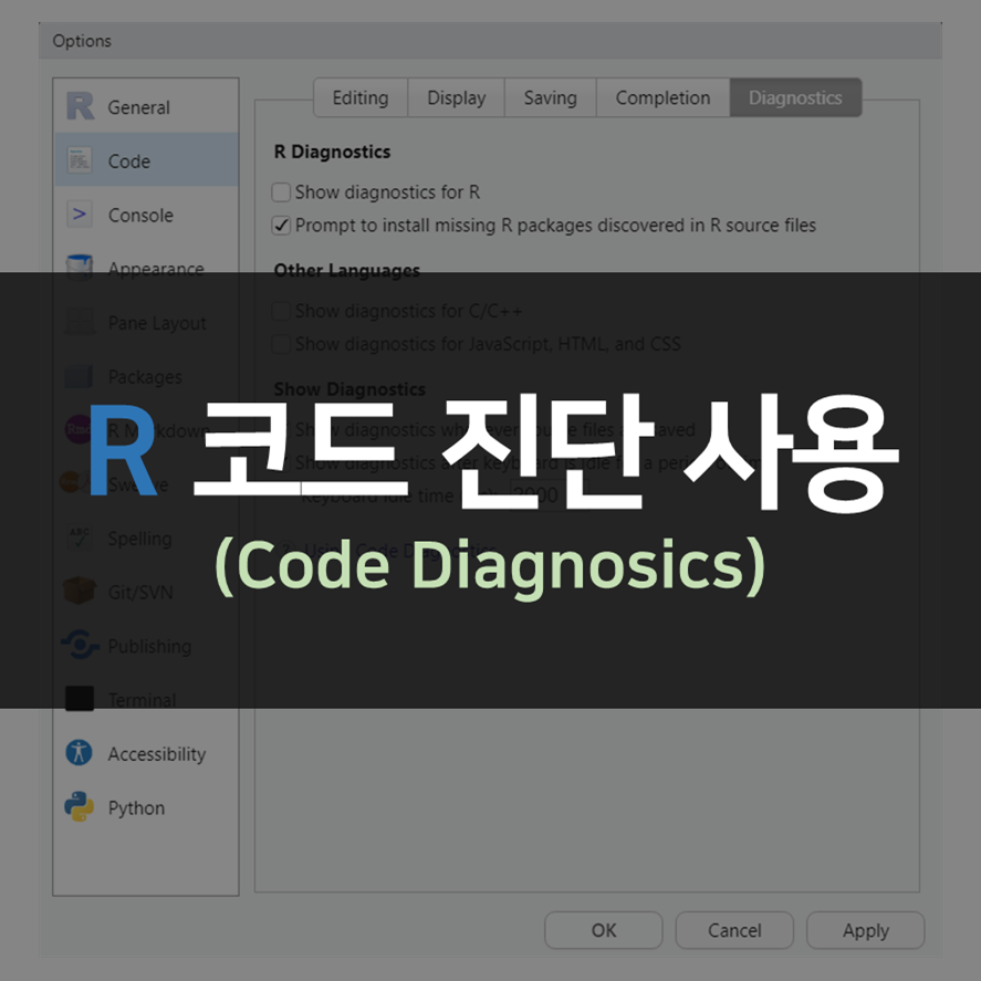 r-code-diagnostics
