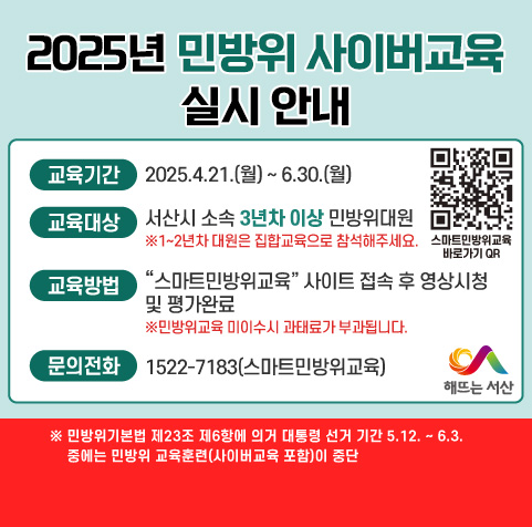 서산시청 이미지